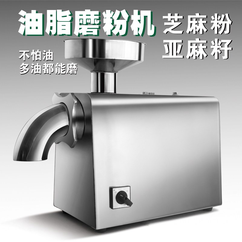 好媳好芝麻磨粉机杏仁展销会亚麻籽打粉机油性油脂商用粉碎机