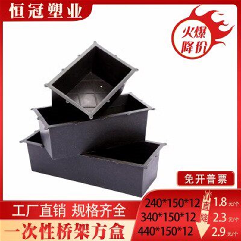 桥架预埋方盒pvc一次性预留方盒水管模具 预留套管模具双排管套筒