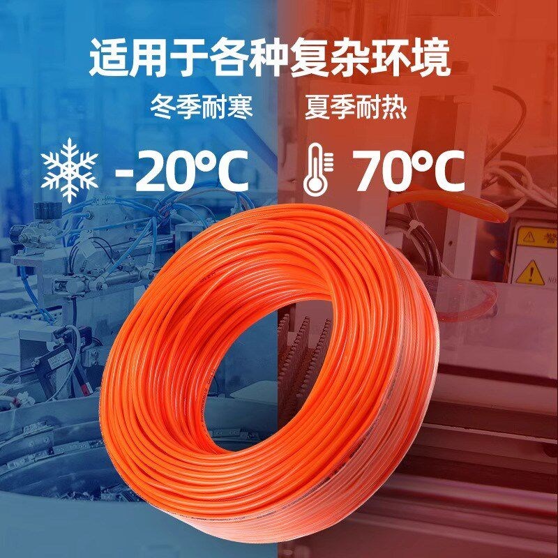 星辰气泵气管空压机气j动软管8MM/12*8/10*6.5/6*4/4*2.5 PU气管