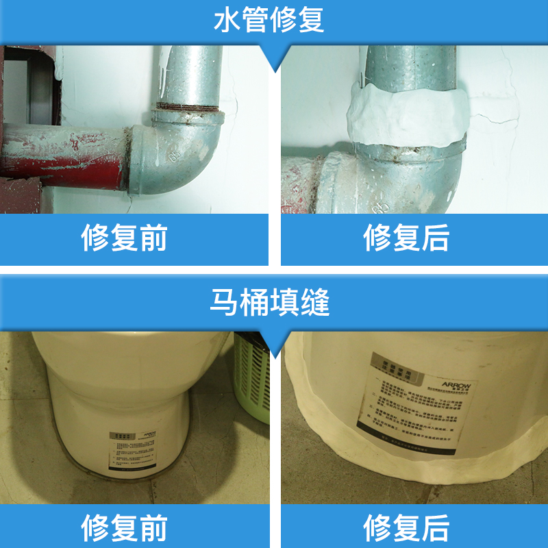 塑钢土暖气管道堵漏密封防水胶泥铸铁管漏水填缝封边水管修补胶