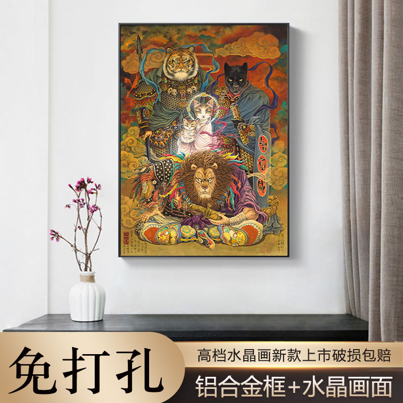 大渣熊作品送猫观音禅蟾馋办公家庭高清复制艺术装饰画蟾王坐山图