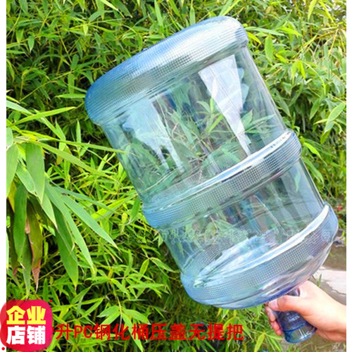 18.9升PC家用饮水机桶纯净水桶PC自动售水机桶食品级加厚矿泉水桶