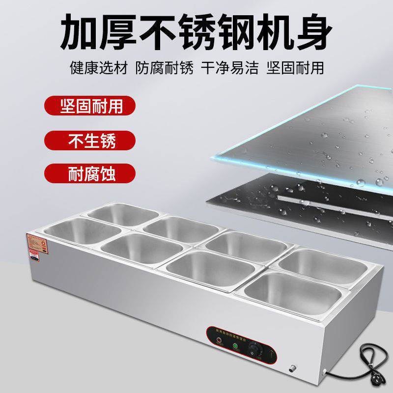 电加热商用摆摊快餐保温台小型不锈钢台式自助汤池饭店食堂售饭台
