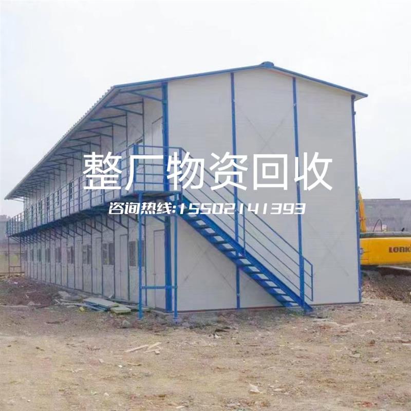 上海旧活动板房回收夹芯板净化板冷库板拆除回收旧岩棉板回收拆除