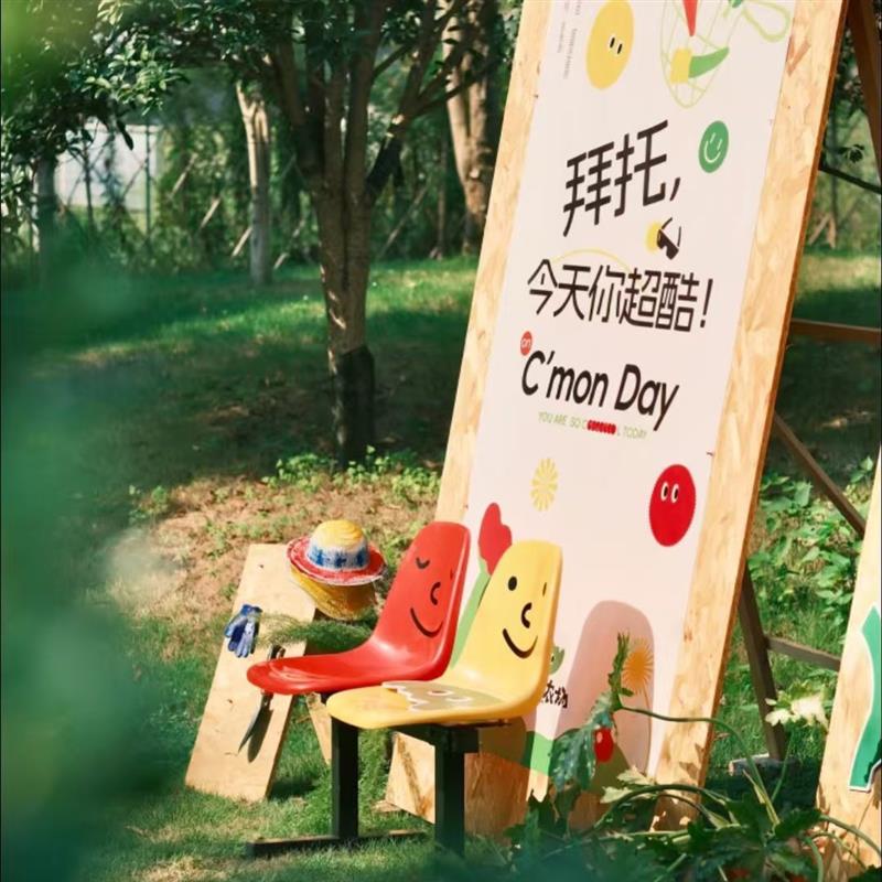 欧松板结婚迎宾海报广告宣传活动展会画展等展示架