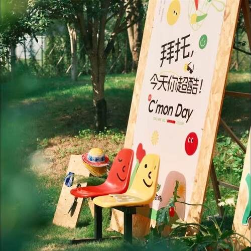 欧松板结婚迎宾海报广告宣传活动展会画展等展示架