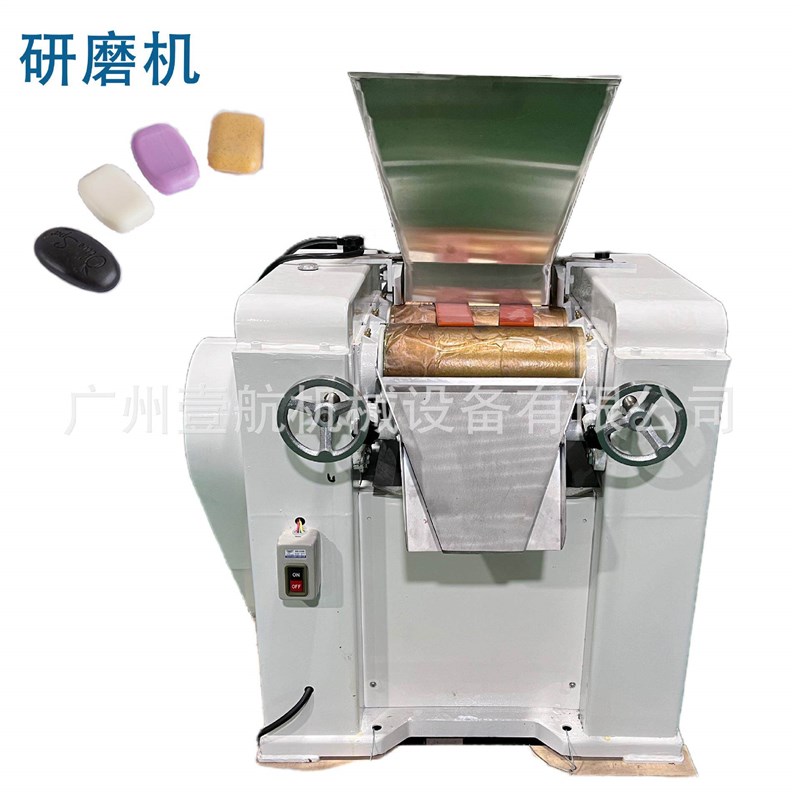肥皂生产线 手工皂研磨设备 皂粒粉碎 香皂生产机器