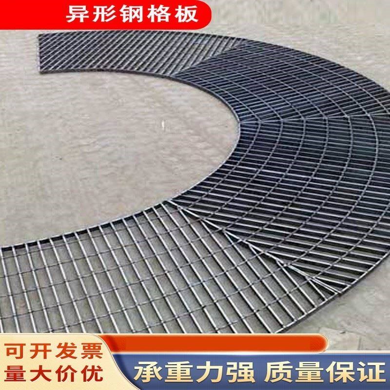 热镀锌沟盖板钢格板网格板防滑钢梯铝合金踏步平台排水不锈钢格栅