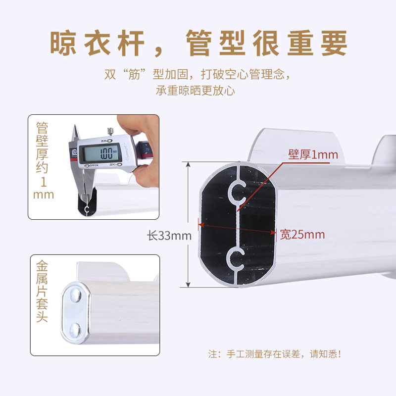 晾衣杆阳台顶装固定晾衣架单杆吊顶式铝合金晒衣杆家用打孔挂衣杆