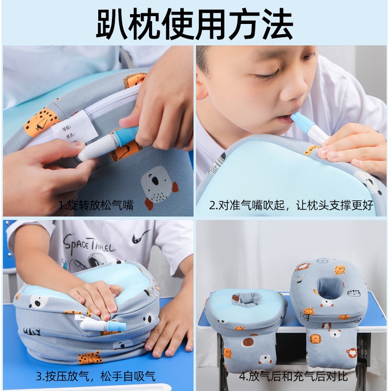 午睡枕中学生趴睡枕教室趴桌上睡觉午休枕头大号不咯胸办公室趴枕