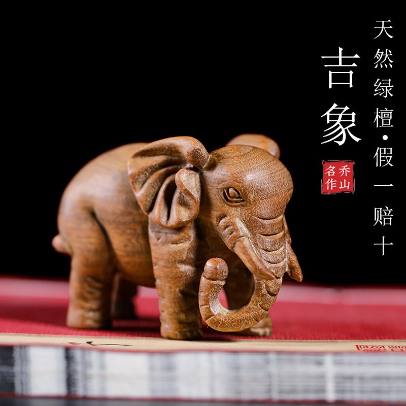 天然绿檀手工大象文玩手把件木雕富贵象桌面装饰小摆件送礼工艺品