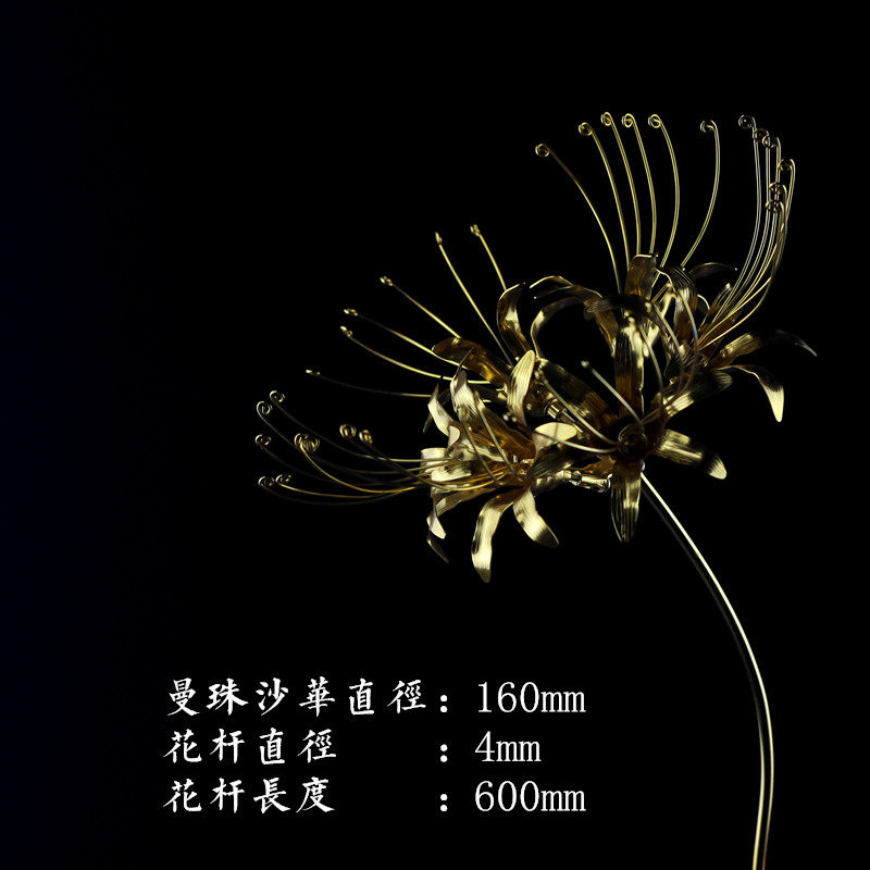 鎏金莲花曼珠沙华仿真花摆件家居装饰工艺品佛堂供花菩萨手持莲花