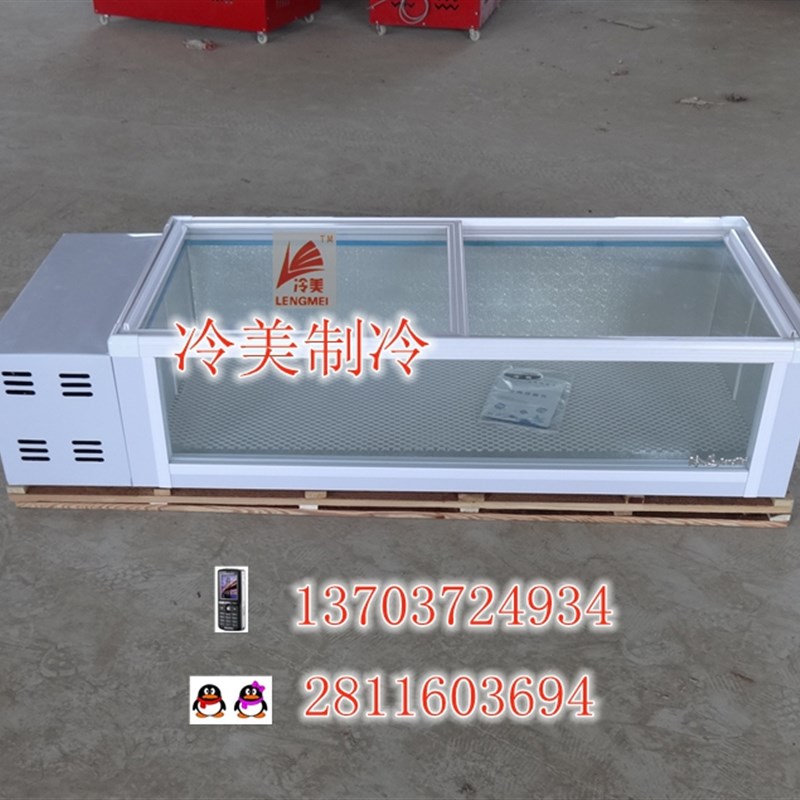 保鲜柜海鲜柜/平台式展示柜/冰柜卧式饮料柜/熟食柜/冷藏柜冷鲜柜