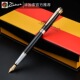 毕加索钢笔903铱金笔 办公 学生用练字金属刻字定制男女商务礼盒装