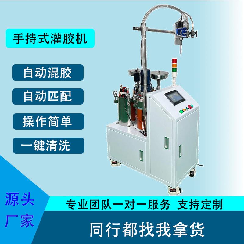 灌胶机半自动小型手ab硅胶聚氨酯双组份环氧树脂双液注胶机