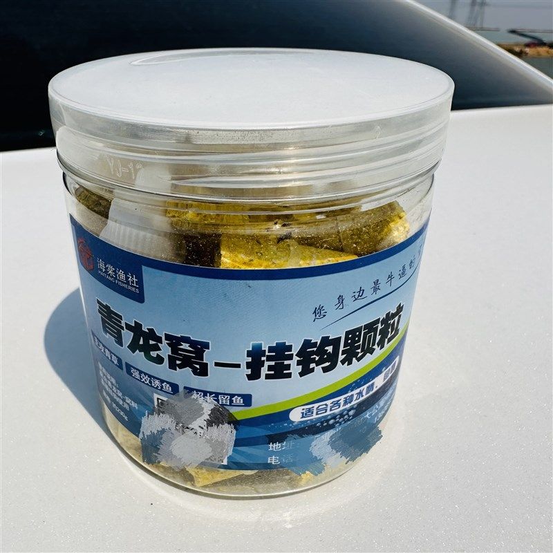 青龙窝挂钩颗粒青鱼草鱼窝料黑坑鱼饵