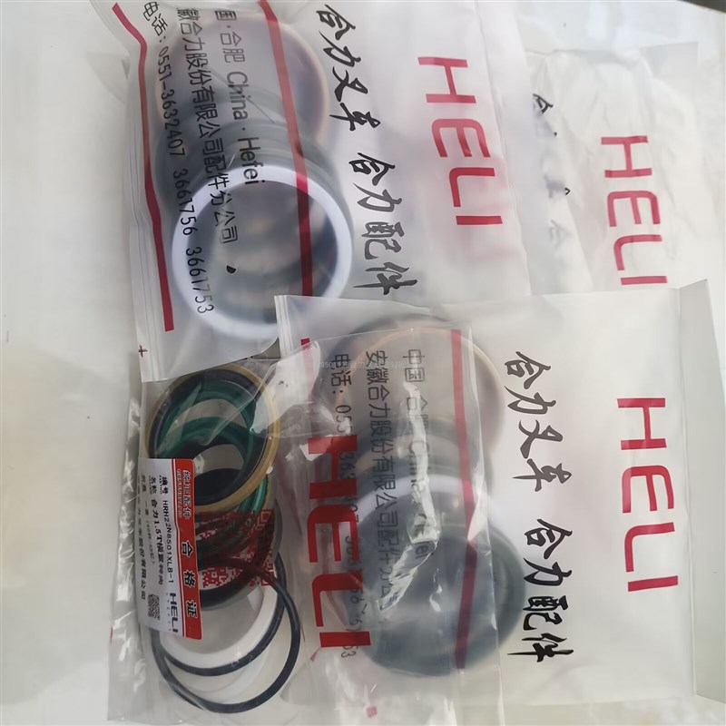 合力叉车大5-7吨7.5吨10吨K型 H2000倾斜油缸杆115缸油封修理包