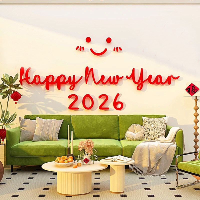 2026新马年装饰墙面创意点缀自粘春节氛围客厅布置沙发壁贴
