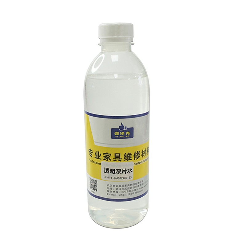 透明漆片水 透明士力水 科技木浅色家具上色水 透明色粉上色水
