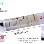 格美希力鼎美松浦家用净水器厨下机小t33通用后置碳滤芯1 支套装