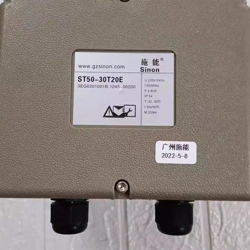 ST50-60T20E施能执行器ST50-30T20E    ST50-03T4R