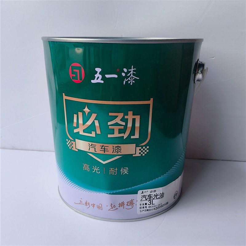 五一 必劲 光油 清漆 亮油 必劲卡车漆 货车漆 工业漆 醇酸磁漆