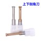 上下倒角刀90度钨钢涂层倒角刀铝用硬质合金上下两用型正反倒角刀