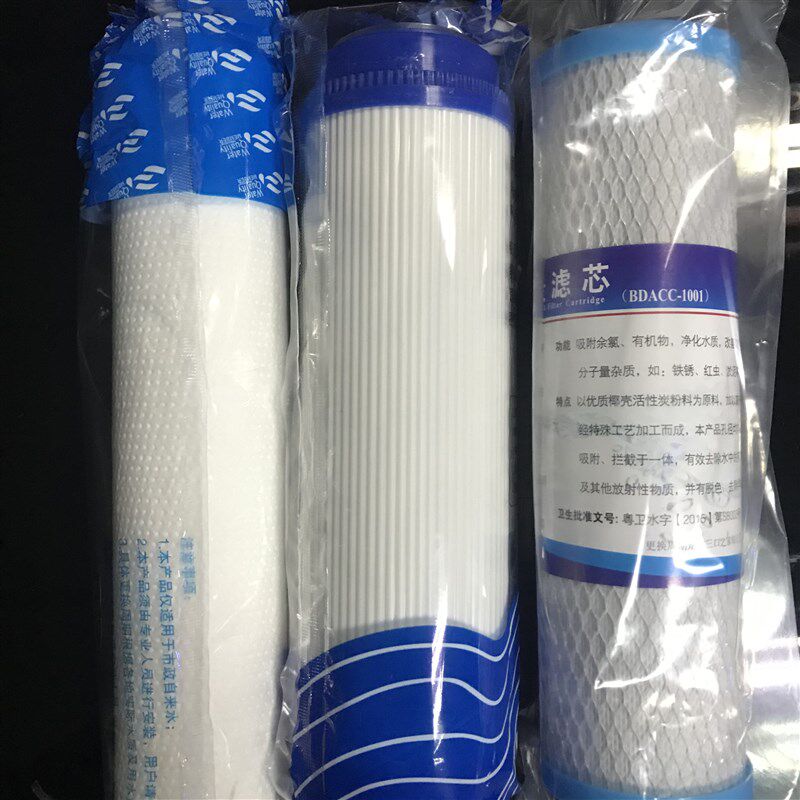 碧涞 愉升饮水机滤芯商用饮水机碧涞开水器滤芯 愉升开水器滤芯