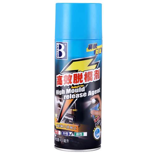 保赐利高效脱模剂油性干性整箱环氧树脂塑料模具树脂橡胶脱模