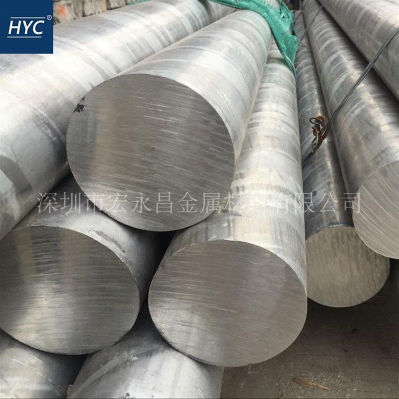 A7075铝棒 A7075-T6铝棒 A7075-T651铝棒 超硬铝合金棒 超硬铝棒