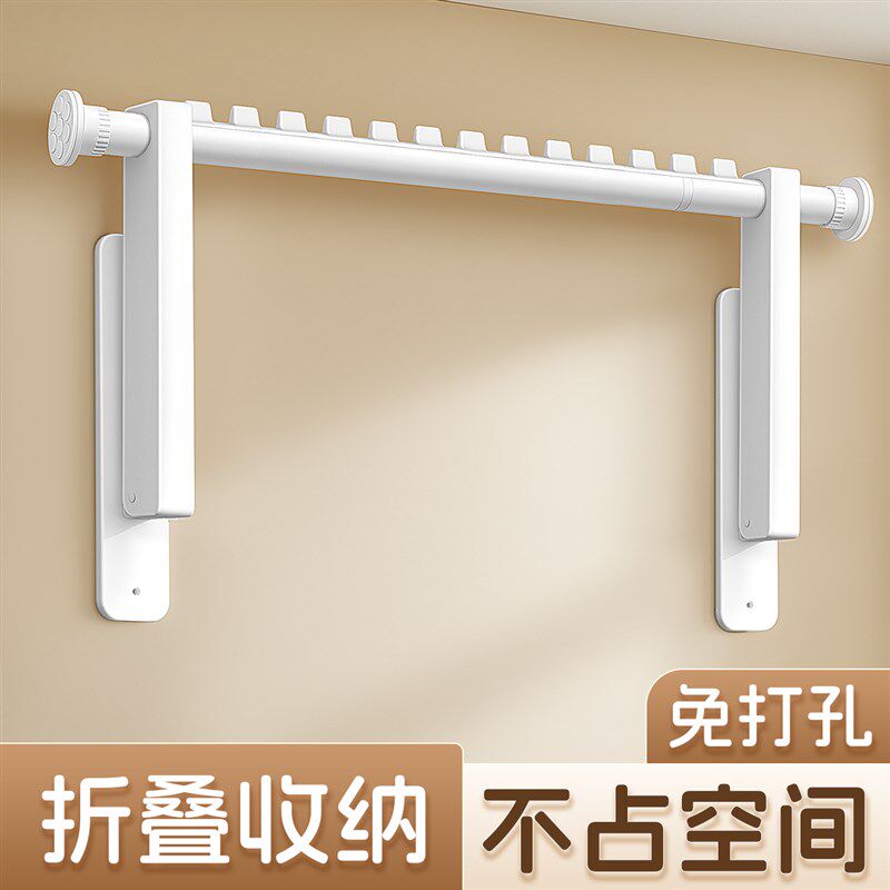 侧装晾衣架墙上挂衣固定折叠壁挂阳台侧面免打孔伸缩晾衣杆悬挂式