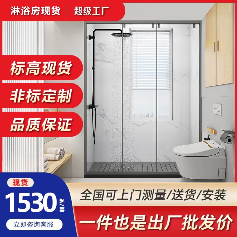 极窄三联动淋浴房移门卫生间干湿分离浴室隔断玻璃浴屏洗澡间趟门