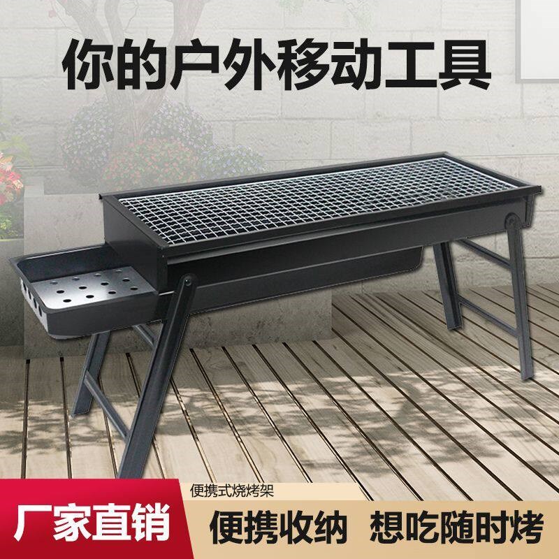 烧烤炉烧烤架家用烧烤炉架羊肉串炉架工具套装烧烤签用品套餐锅炉