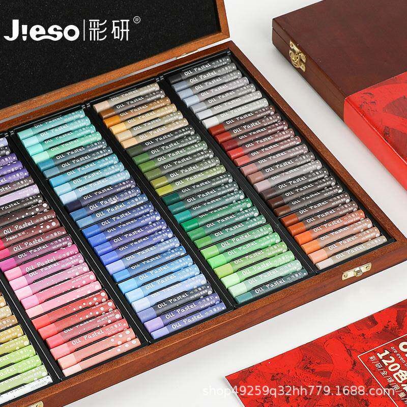 120色油画棒珍藏版水洗重彩棒精聚彩研套装木盒精装油性粉彩棒