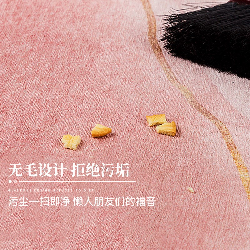 春夏季短绒免洗地毯客厅高级感茶几毯耐脏卧室床边地垫可机洗满铺