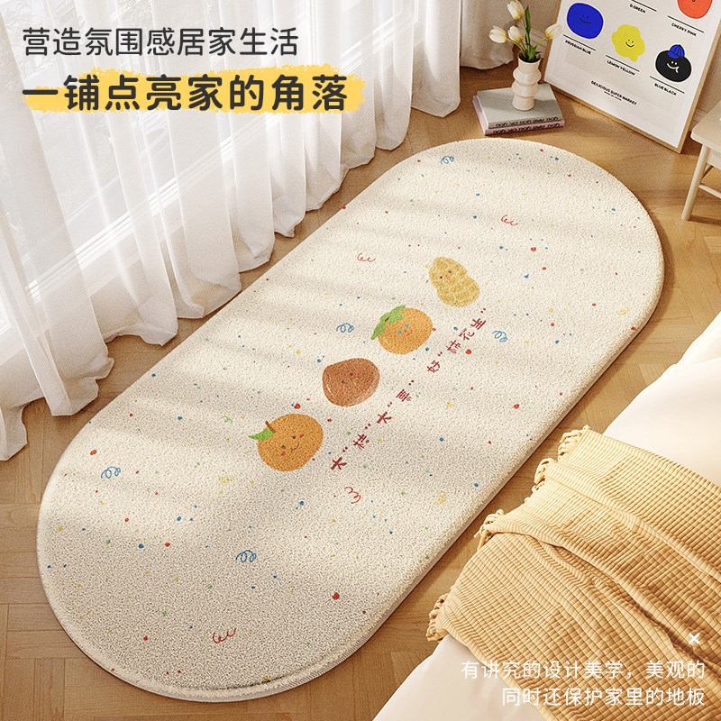 奶油风卧室床边地毯儿童房仿羊绒地垫主卧床前床下加绒防滑床边毯
