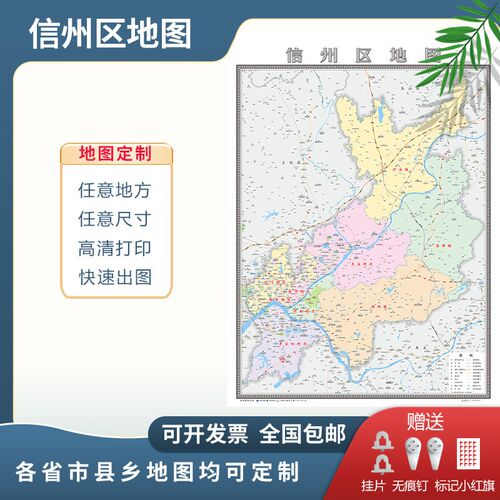 信州区地图2025新款上饶市定制地图交通行政新版高清防水办公室