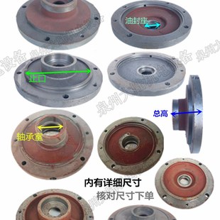 潜水泵上端盖QY充油式2.2/3/4KW上端盖 轴承压盖机密盖水泵配件