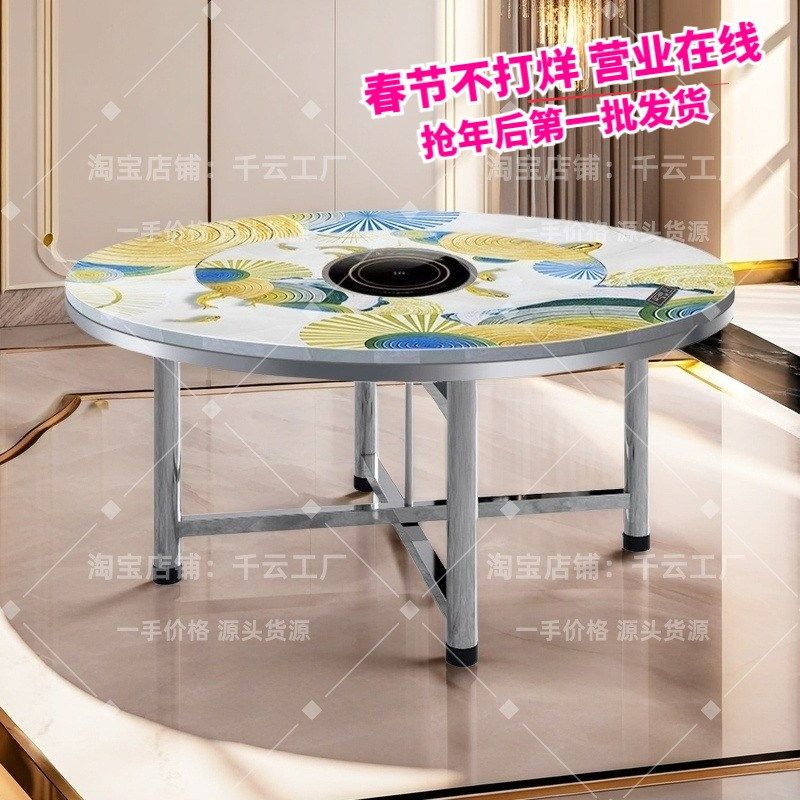 不锈钢转盘圆桌家用圆餐桌秋冬火锅桌送电磁炉商用圆台饭桌折叠桌