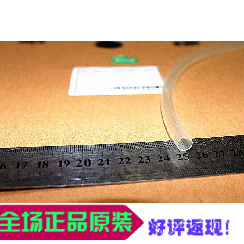 加厚环保透明热缩套管2.5热缩管2.5mm 透明管绝缘足米 200米