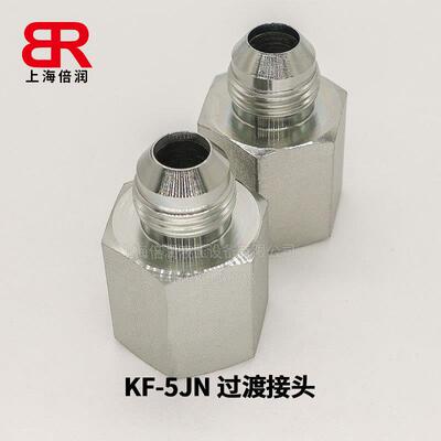 5SAEX070VQD10 MS5150 2405C 5255 GT-S美制JI外74度锥JN过渡接头