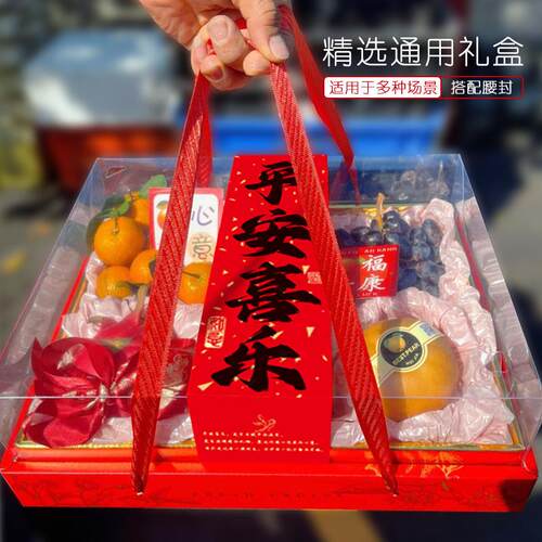 爆款高档水果礼盒空包盒10装FHC斤装盒明盖手提节透日送礼专用礼