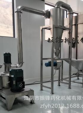 钢粉碎机材专厂用磨粉975机不锈商工业超微打粉机器设备生用产家