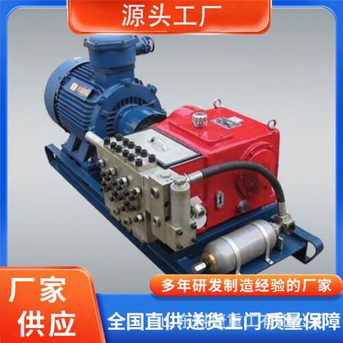 矿用乳量化液泵站 流均BRW40/20匀 稳压力定 压液支架推移动力源