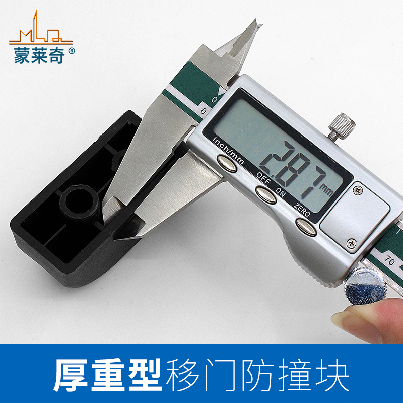 10个移门防撞块铝合金断桥门窗限位器窗锁保护塑料块推拉门防碰块