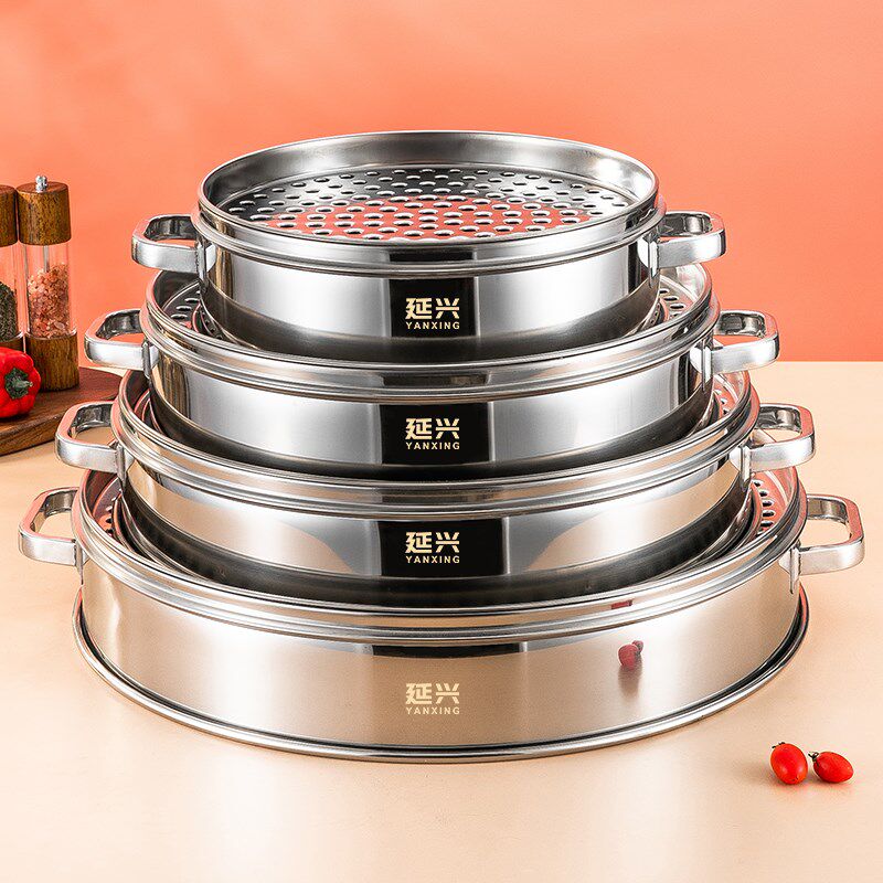 蒸笼不锈钢蒸格蒸屉蒸锅炒锅蒸笼屉家用蒸包子大容量超大蒸架商用