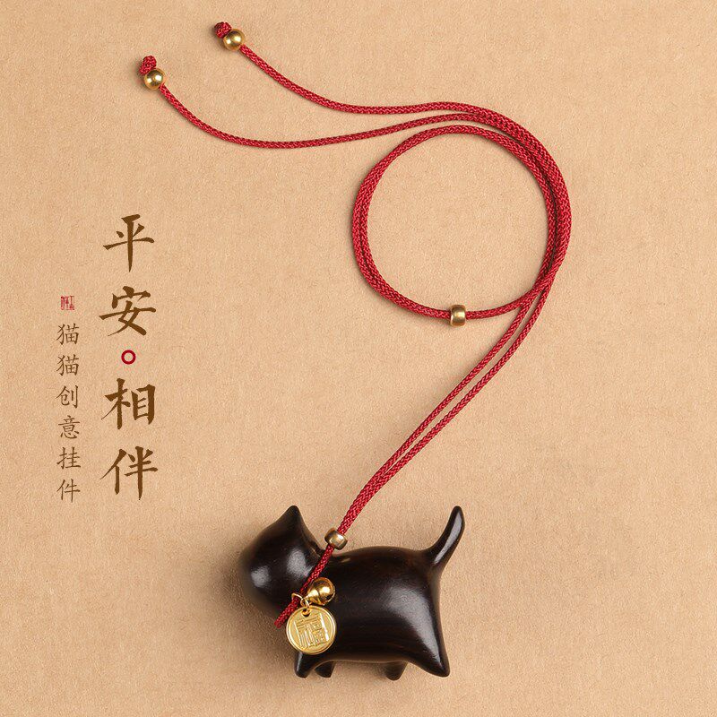 木质摆件黑檀木雕刻猫咪汽车挂件手把件招财创意家居饰品车内吊饰