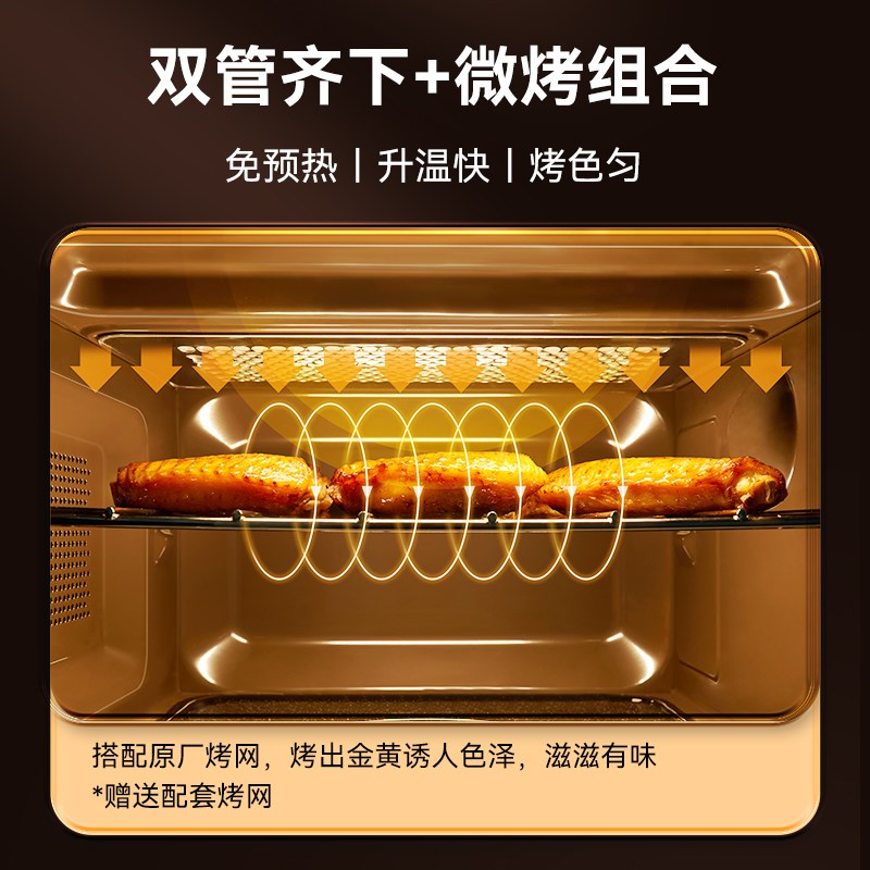 格兰仕微波炉光波炉小型迷你旋钮平板家用微蒸烤一体机