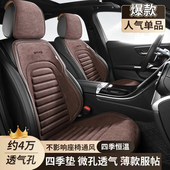汽车坐垫四季 冰丝 通用座椅凉垫女士车内车垫半包座套通风座垫夏季