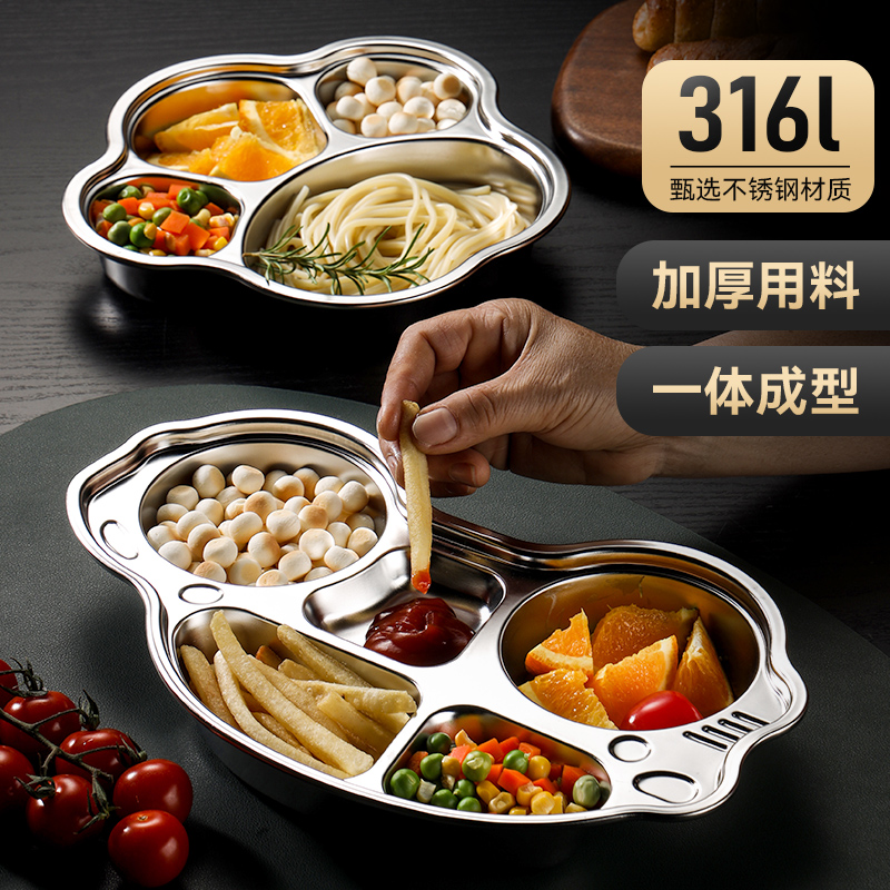 316不锈钢儿童餐盘分格卡通家用防摔幼儿园餐具套装宝宝吃饭盘子